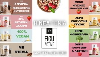 Nέα προϊόντα LR FIGUACTIVE